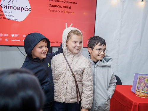 Китоврас 2026