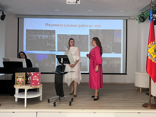 Награждение победителей областного конкурса «Я - гражданин!»