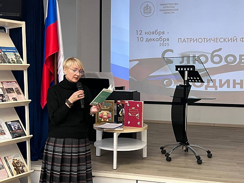 Награждение победителей областного конкурса «Я - гражданин!»