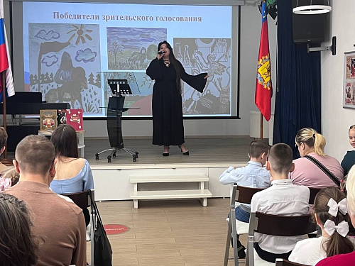Награждение победителей областного конкурса «Я - гражданин!»