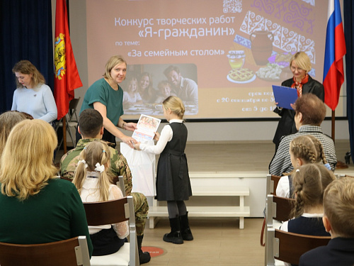 Награждение областных конкурсов