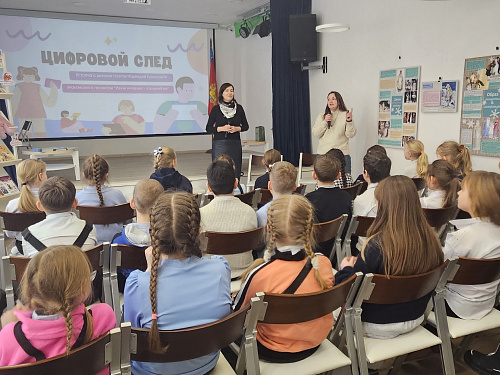 Межрегиональная конференция для детей, молодежи и специалистов, работающих с детьми и молодежью по Интернет-безопасности «Диалог-онлайн» (19 февраля 2026)