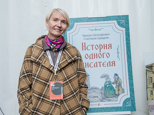 Китоврас 2026
