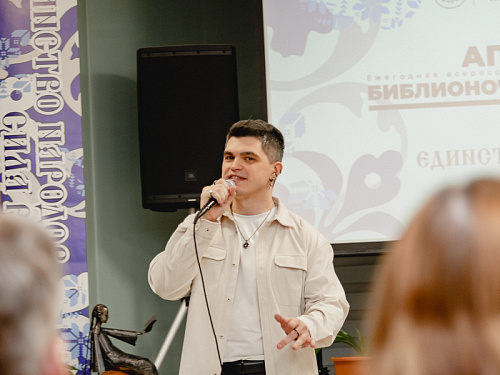 Библионочь 2026