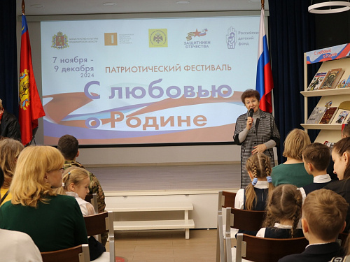 Награждение областных конкурсов