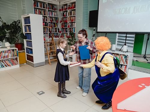Посвящение в читатели