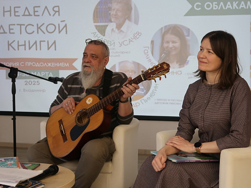 Неделя детской книги 2025