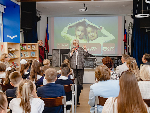 Открытие детского культурно-просветительского центра. 10 сентября 2026