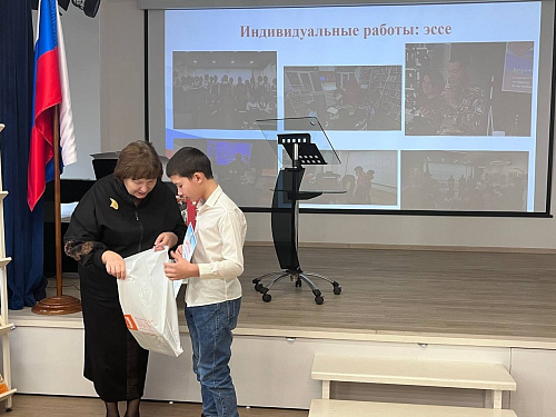 Награждение победителей областного конкурса «Я - гражданин!»