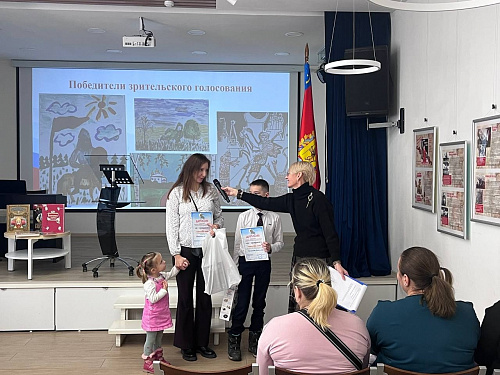 Награждение победителей областного конкурса «Я - гражданин!»
