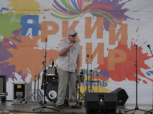 «Яркий мир 2024» фото Эдуарда Шадрова