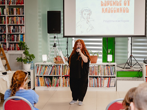 Фестиваль «Книговорот»