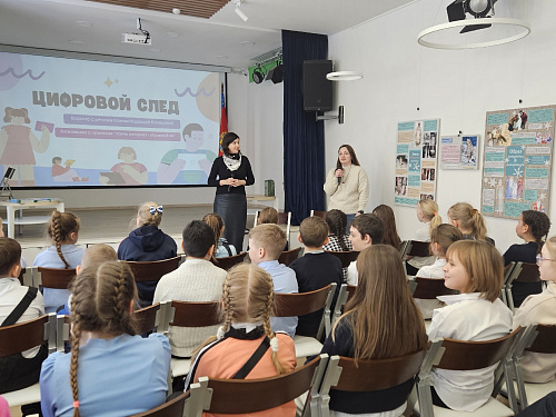 Межрегиональная конференция для детей, молодежи и специалистов, работающих с детьми и молодежью по Интернет-безопасности «Диалог-онлайн» (19 февраля 2026)