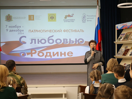 Награждение областных конкурсов