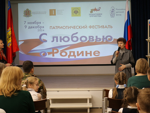 Награждение областных конкурсов