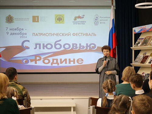 Награждение областных конкурсов