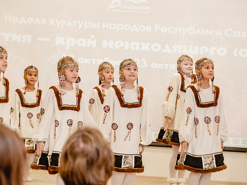 Неделя культуры народов Республики Саха «Якутия – край незаходящего солнца»