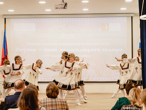 Неделя культуры народов Республики Саха «Якутия – край незаходящего солнца»