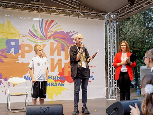 «Яркий мир» 1 сентября 2026