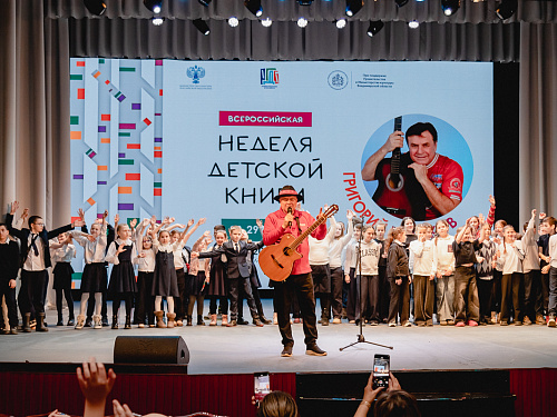 Неделя детской книги 2026