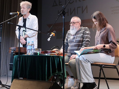 Неделя детской книги 2025
