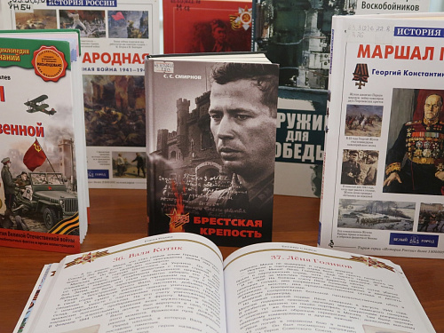 Неделя детской книги 2025