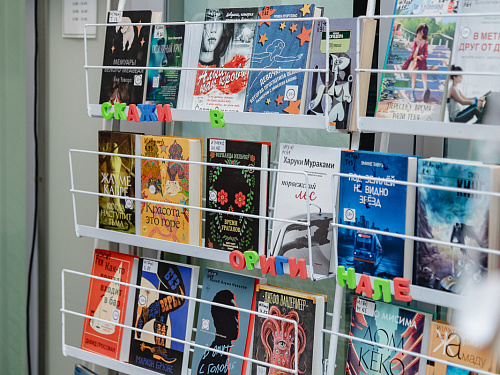 Фестиваль «Книговорот»