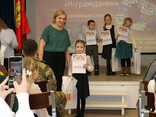 Награждение областных конкурсов