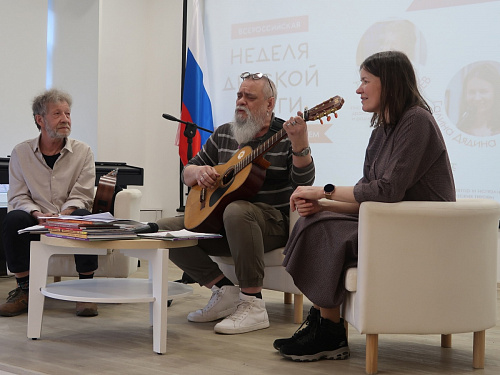 Неделя детской книги 2025