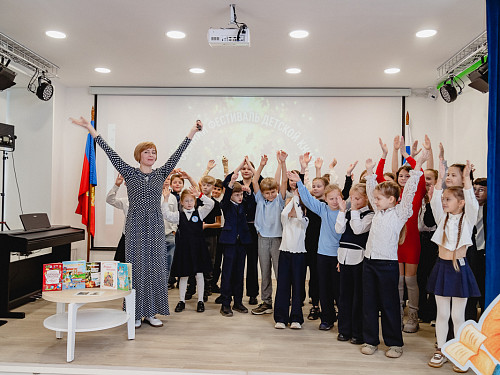 Торжественное награждение победителей конкурса «Сочиняем сказки солнечной окраски» 16.10.2026