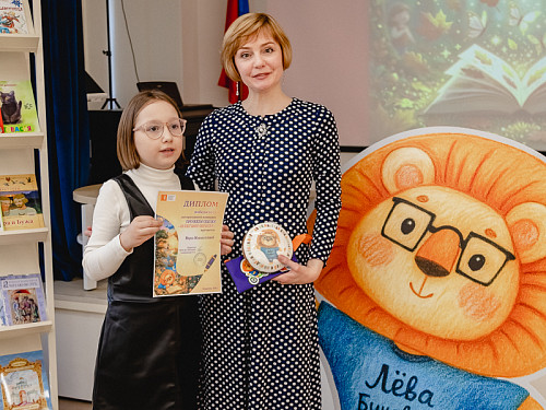 Торжественное награждение победителей конкурса «Сочиняем сказки солнечной окраски» 16.10.2026