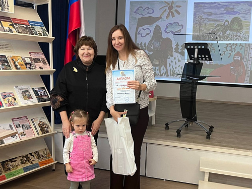 Награждение победителей областного конкурса «Я - гражданин!»