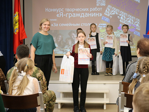 Награждение областных конкурсов