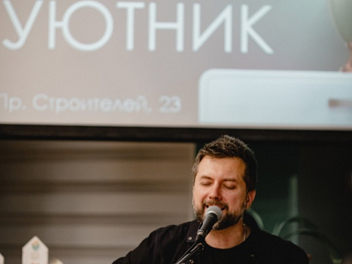 Уютник среди книг. Сергей Целиков