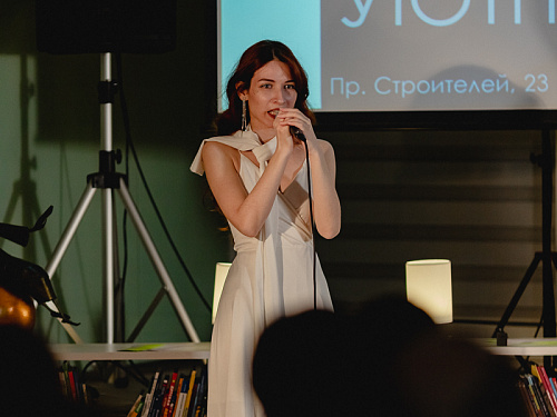 «Уютник среди книг» 20 марта 2026  