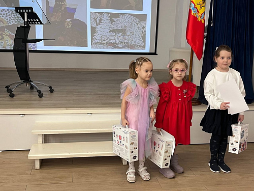 Награждение победителей областного конкурса «Я - гражданин!»