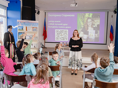 Творческая встреча с писателем Екатериной Стариковой