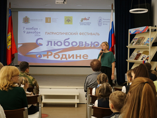 Награждение областных конкурсов