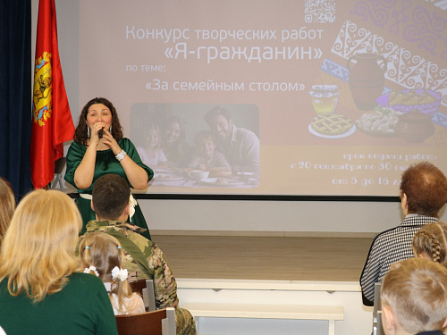 Награждение областных конкурсов