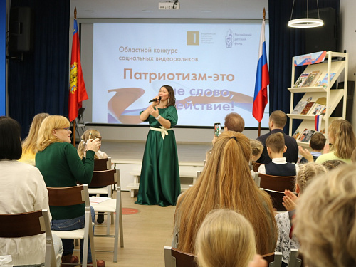 Награждение областных конкурсов