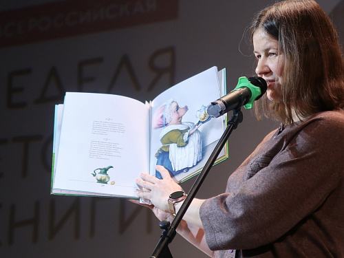 Неделя детской книги 2025