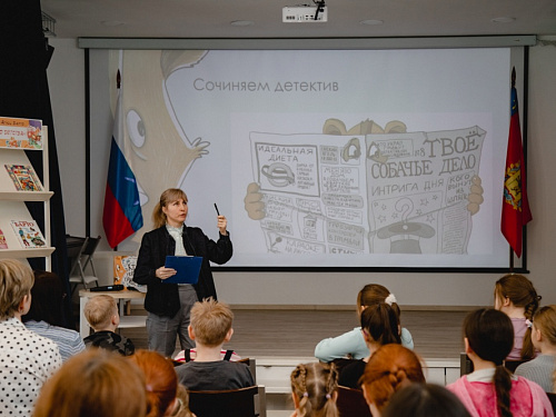 Творческая встреча с Ириной Мошевой 14 февраля 2026