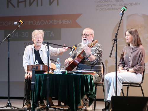 Неделя детской книги 2025