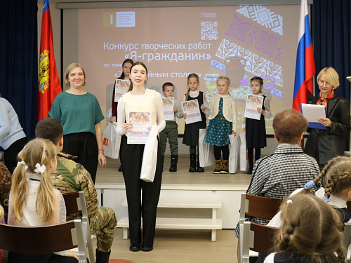 Награждение областных конкурсов