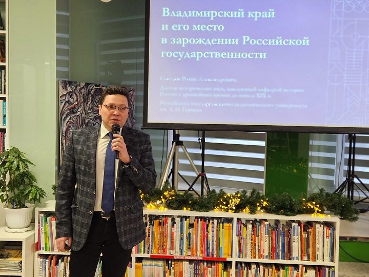 Открытая лекция Романа Соколова