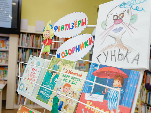 День вверх тормашками