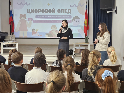 Межрегиональная конференция для детей, молодежи и специалистов, работающих с детьми и молодежью по Интернет-безопасности «Диалог-онлайн» (19 февраля 2026)
