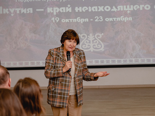 Неделя культуры народов Республики Саха «Якутия – край незаходящего солнца»