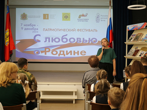 Награждение областных конкурсов