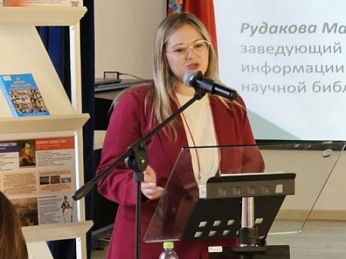 Межрегиональная конференция по проблемам профилактики правонарушений на тему «Читаем законы вместе: библиотека как инструмент правовой культуры» (23 апреля 2026)